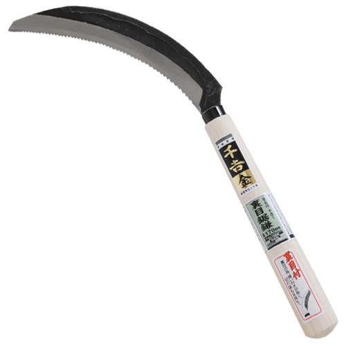 千吉 金 裏目鋸鎌 背金付