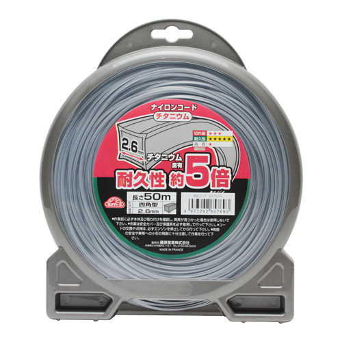 セフティー3 チタニウムナイロンコード□型 2.6MM×50M