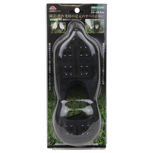 セフティー3 刈払スパイク 長靴用 M