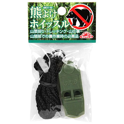 セフティー3 熊よけホイッスル SKY-10