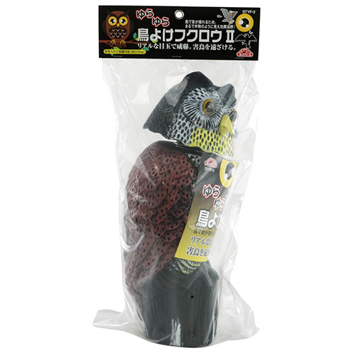 セフティー3 ゆらゆら鳥よけフクロウ2 STYF-2