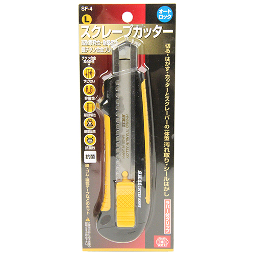 SK11 スクレープカッターL SF-4