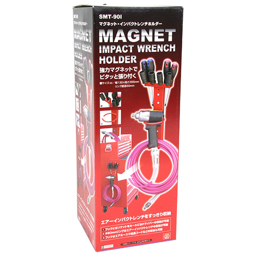 SK11 マグネットインパクトホルダー SMT-90I