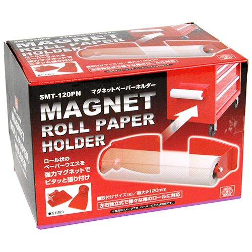 SK11 マグネットペーパーホルダー SMT-120PN