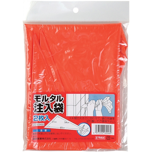 E-Value モルタル注入袋 2枚入り