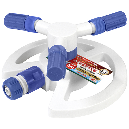 セフティー3 スプリンクラー 3方向 SSP-3N