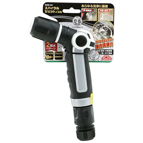 【廃番】セフティー3 スパイラルジェットノズル SSN-44