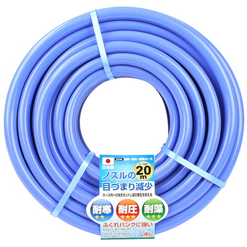 セフティー3 耐寒耐圧耐藻ホース 20M TTTH-1520