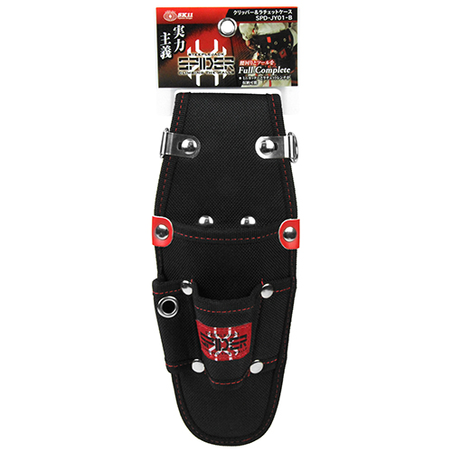 SK11 クリッパー&ラチェットケース SPD-JY01-B
