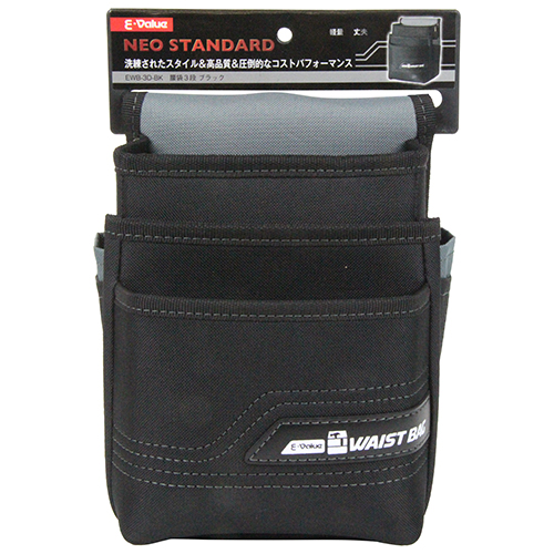 E-Value 腰袋3段 ブラック EWB-3D-BK