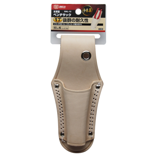 SK11 本革製ペンチサック 1丁 SNL-12