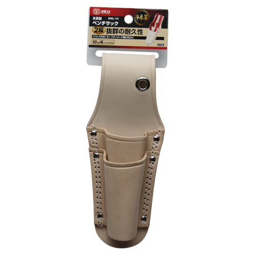 SK11 本革製ペンチサック 2段 SNL-14