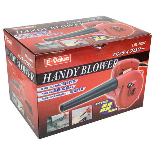 E-Value ハンディブロワー EBL-500V
