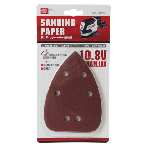 SK11 サンディングペーパーSPS用 SSP-#180TPS 3P
