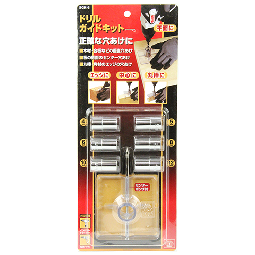 SK11 ドリルガイドキット SGK-6