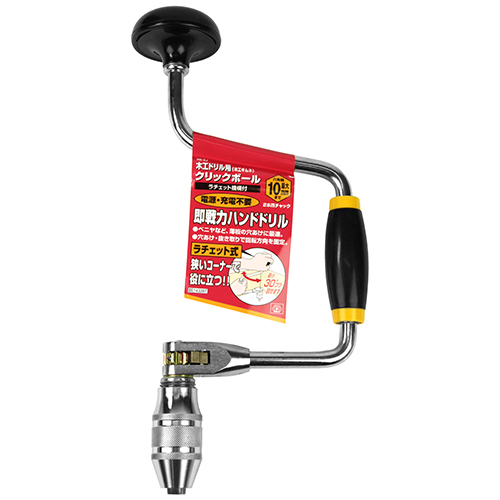 SK11 クリックボール RB-2J 2本爪