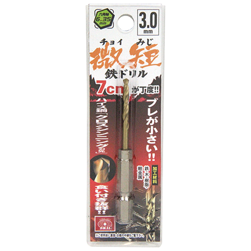 SK11 六角軸Tin鉄ドリル 微短 3.0MM