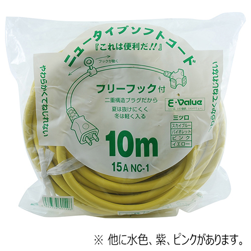 E-Value ラバロン延長コード 10m NC-1