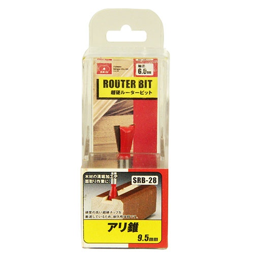 SK11 アリ錐 SRB-28