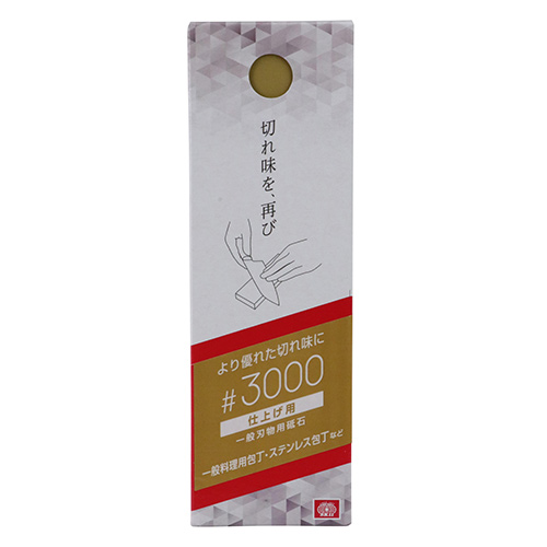 SK11 一般刃物用砥石 仕上げ用 #3000