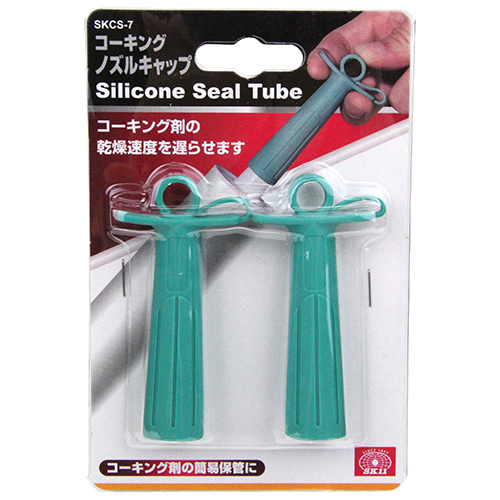 SK11 コーキングノズルキャップ SKCS-7
