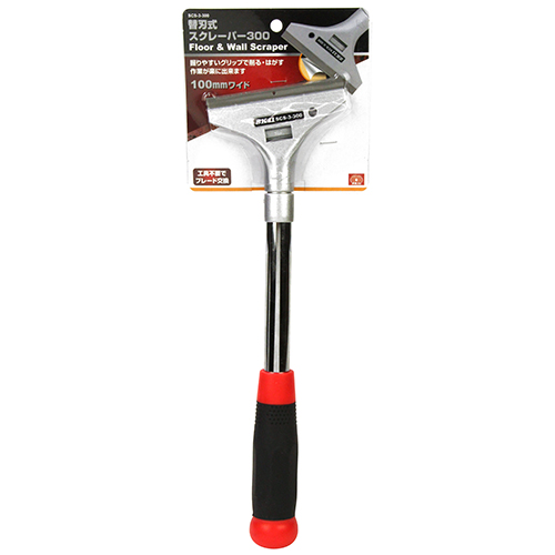 SK11 替刃式スクレーパー 300 SCS-3-300