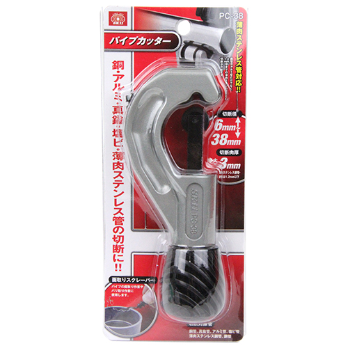 SK11 パイプカッター PC-38