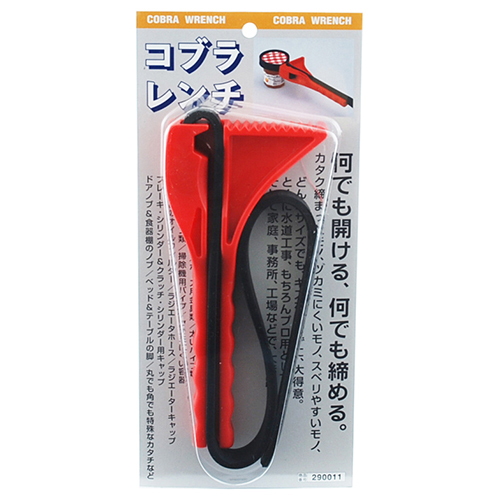 藤原産業 コブラレンチ