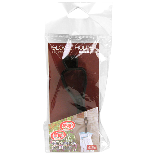 セフティー3 グローブホルダー SGH-2B