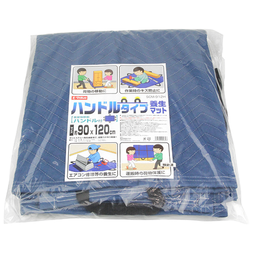 E-Value ハンドルタイプ養生マット SCM-912H