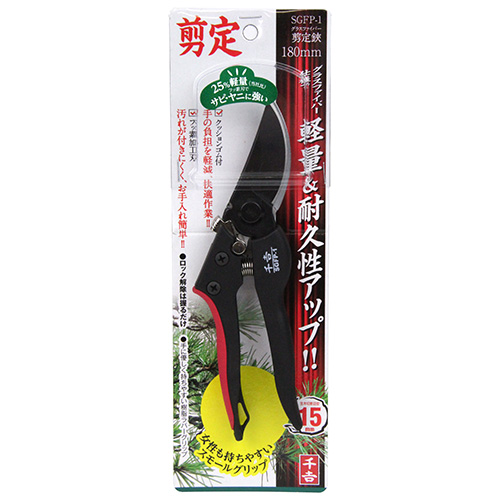 千吉 GF剪定鋏 Sグリップ SGFP-1