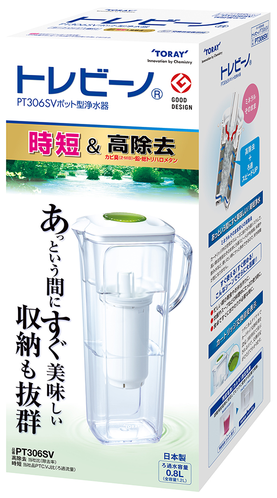 東レ トレビーノ ポット型浄水器 PT306SV