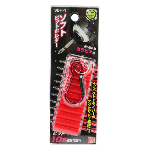 SK11 ソフトビットホルダー SBH-1