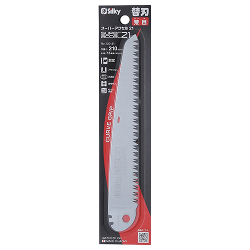 【廃番】シルキー スーパーアクセル21 荒目 替刃 210mm 120-21