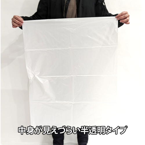 富士工業 ポリ袋 オーキッド 半透明 0.03mm厚 45L 10枚入1パック FL45