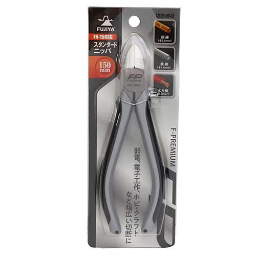 フジ矢 スタンダードニッパ FN-150SG