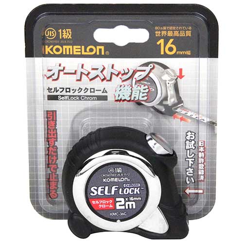 コメロン セルフロッククローム16 2 KMC-36C