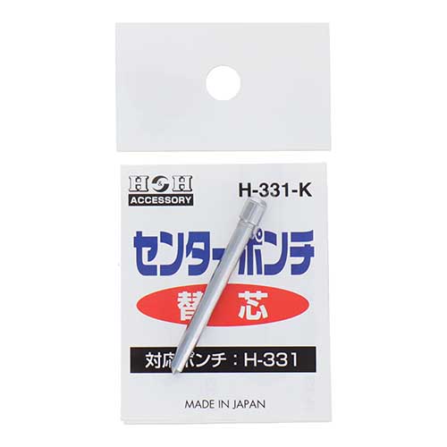 H&H オートセンターポンチ Mサイズ 替芯 H-331-K