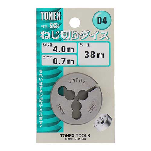 TONEX ねじ切りダイス 外径38mm ねじ径4.0mm×ピッチ0.7mm D4