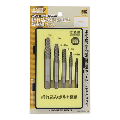 H&H 折れ込みボルト抜き (折れ込みボルト寸法 5〜18mm) B5S