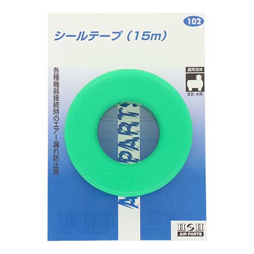 H&H シールテープ 15m #102