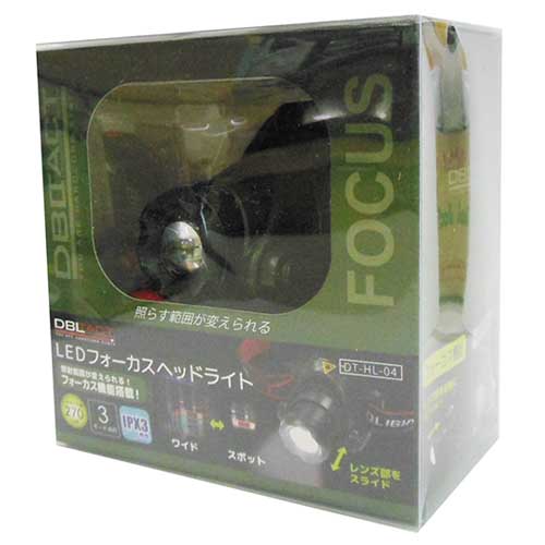DBLTACT LEDフォーカスヘッドライト DT-HL-04