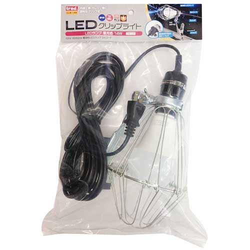 trad LEDクリップライト 100形 CLW-14W