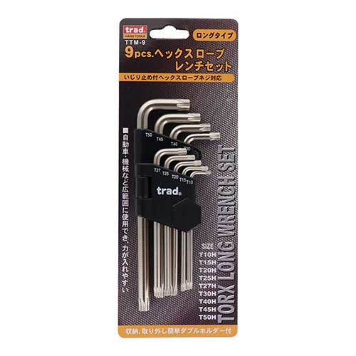 trad 9pcs.ヘックスローブレンチセット TTM-9