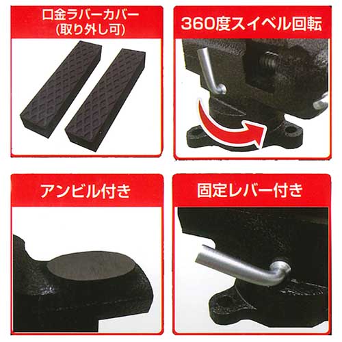 trad 精密バイス TSV-50