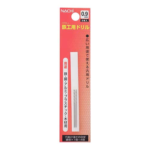 NACHi 鉄工用ドリル 0.9mm 2本入