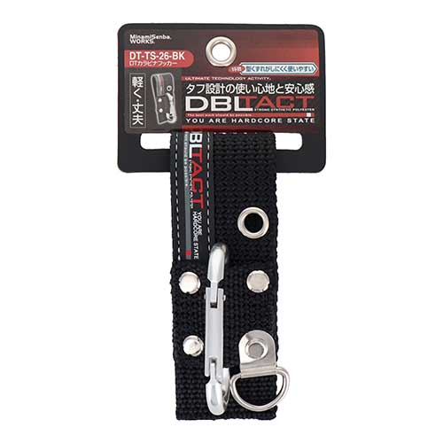 DBLTACT カラビナフッカー DT-TS-26ーBK