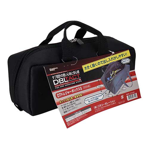 DBLTACT トレジャーボックス ブラック Sサイズ DTQ-S-BK