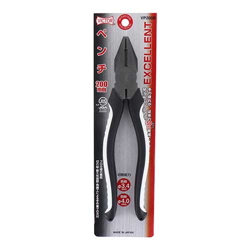 VICTOR EXCELLENT ペンチ 200mm VP200B