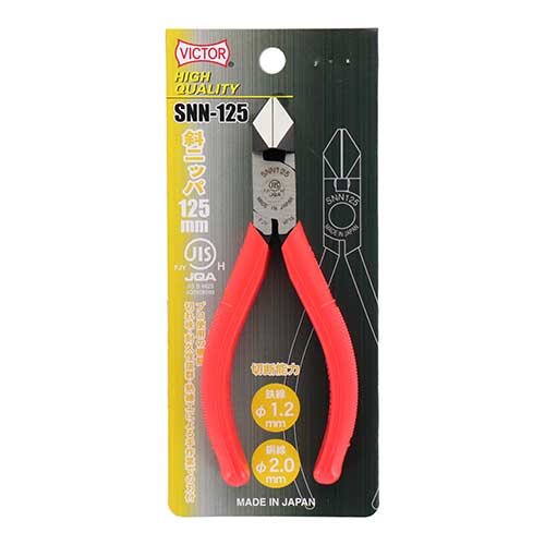 VICTOR HIGH QUALITY 斜ニッパー 125mm SNN125の通販｜現場市場